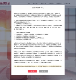 深圳中盈蓝景基金管理有限公司