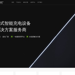 爱极充
