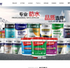 山东润浦新材料有限公司