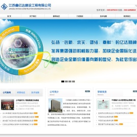 北京滑模施工
