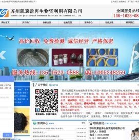 废钯碳回收,导电银浆回收,钯碳催化剂回收,擦银布回收