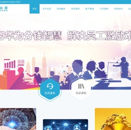 【科学分钱