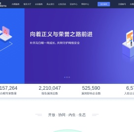 补天