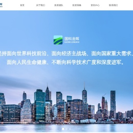 上海国科龙晖私募基金管理有限公司