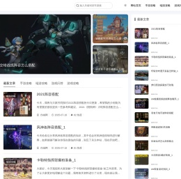 伤城网