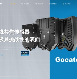 苏州迪森特智能科技有限公司