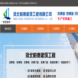 哈尔滨枫蓝网络科技有限公司
