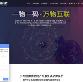 深圳倍诺科技