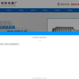 电热管,单头电热管厂家,双头非标电热管,螺旋型电热管,空间加热除湿器
