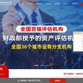 中企泽远是专注