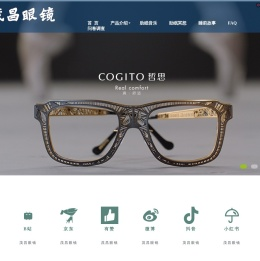 胶州市茂昌眼镜有限公司