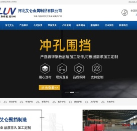 双边丝框架护栏