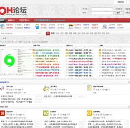 OH论坛专注于最新精品课程