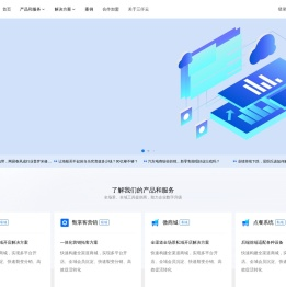 思欧科技