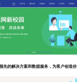 上海紫越网络科技股份有限公司