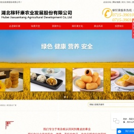 金丝饼