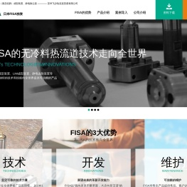 苏州飞沙热流道贸易有限公司