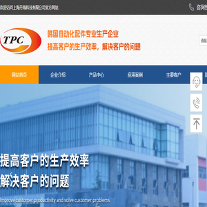 上海丹海科技有限公司