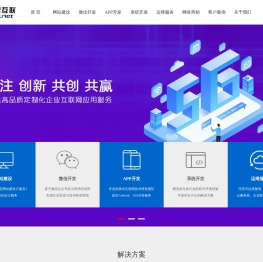 珠海做网站开发的公司