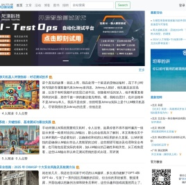 软件测试知识传播