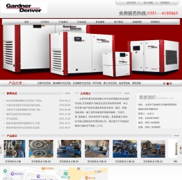 太原市科赛尔科技有限公司