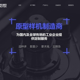 硅胶手板模型