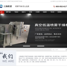 小型喷雾干燥机,离心喷雾干燥机,实验型压力喷雾干燥机,气流喷雾干燥制粒机