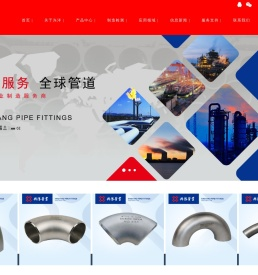 江苏兴洋管业股份有限公司
