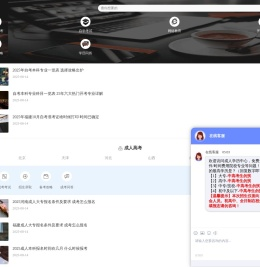 学梯教育