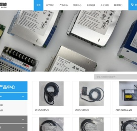 工业自动化控制电力物联网终端设备