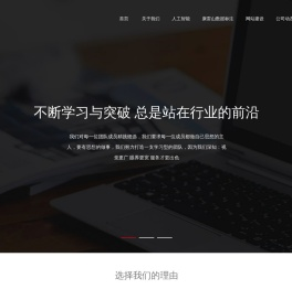 （官网）陕西康雷山信息科技一站式互联网服务CONLESAN