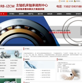 主轴机床轴承调剂中心,精匠精密轴承