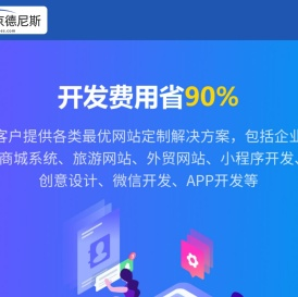 北京德尼斯科技有限公司