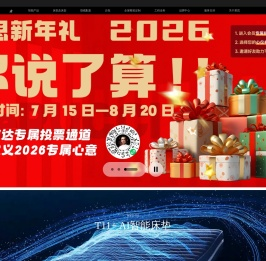 慕思