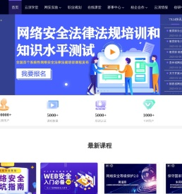 【云演】