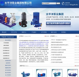 管道离心泵,isg型管道离心泵,单级离心泵,IS