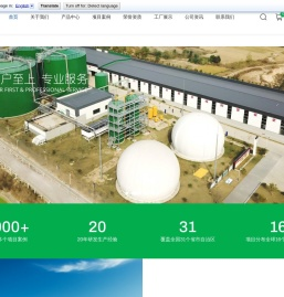 青岛海越膜结构工程有限公司