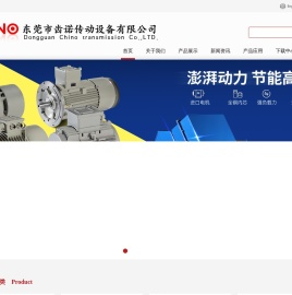 进口电机,进口减速机,CARPALI卡帕力锯片电机,cantoni电机,进口传动件