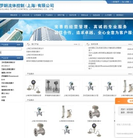 上海伊罗朗卫生型差压液位计