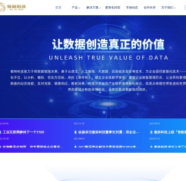 傲林科技