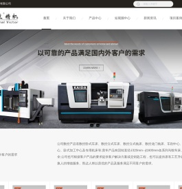 浙江凯达机床股份有限公司