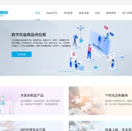 硅通智能