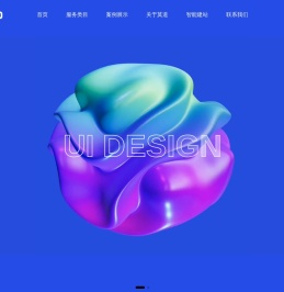 ui设计公司
