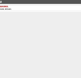广东龙力电器有限公司