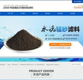 蜂窝活性炭