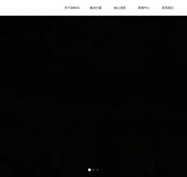 电子雾化设备oem