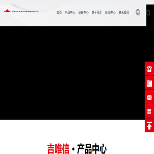 湖南宁乡吉唯信金属粉体有限公司