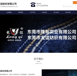 针织牛仔