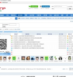 hellocq.cc｜业余无线电