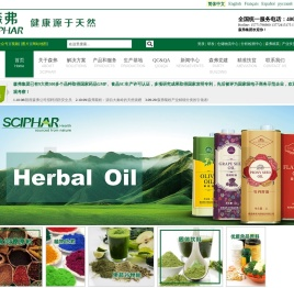 陕西森弗天然制品有限公司